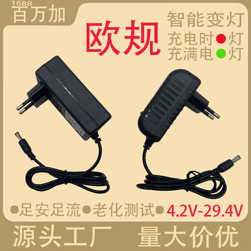21v1a Европейский стандарт 8.4v английский стандарт 16.8v австралийский стандарт 12.6v2a зарядное устройство 9V европейский стандарт 12 вольт адаптер питания