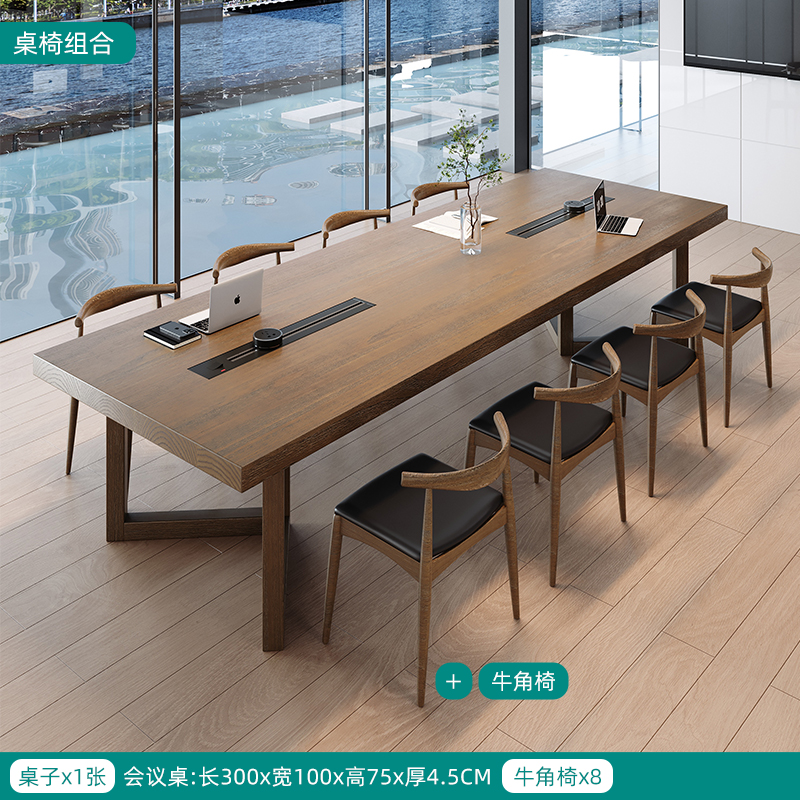 [테이블 1개, 의자 8개] 회의용 테이블 3m개 + 뿔의자*8