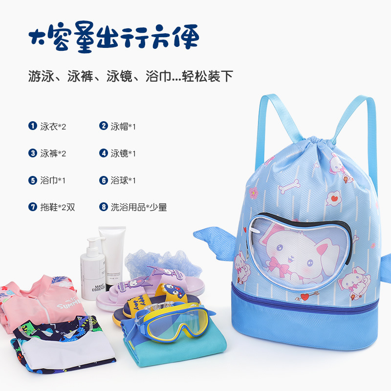 新品子供用スイミングバッグ、乾湿分離、シューズコンパートメント付き、水着収納バッグ、トラベルバッグ、ビーチバッグ、バックパック|undefined