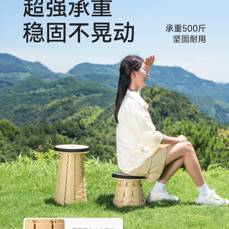 折叠凳伸缩凳户外椅子便携式小板凳露营凳钓鱼凳子马扎家用外用品|undefined