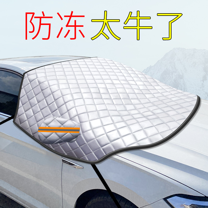 Qìchē Car Windshield Snow Cover, Frost Protector, Winter Car Cover (Car snow shield) - customized-extra-thick-snow-and-frost-protection