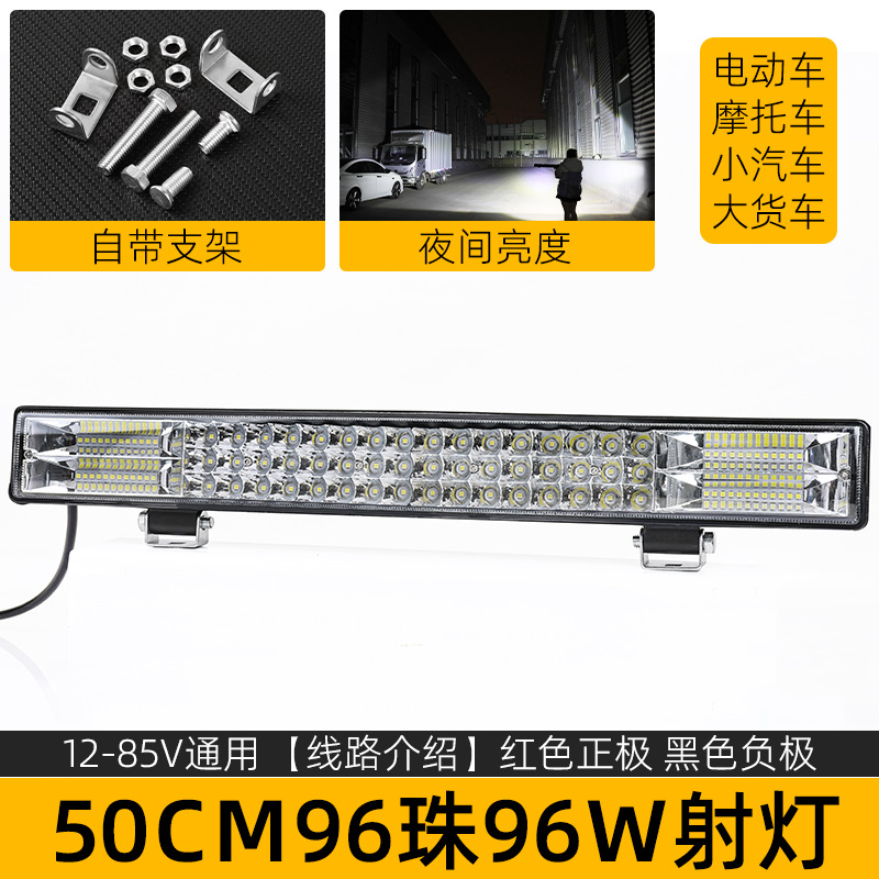 Motocicleta foco led modificación del coche astigmatismo lámpara larga camión luz fuerte en la rejilla excavadora montacargas faro de barra superior