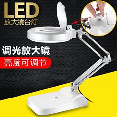 調光 LED ライト HD デスクトップ虫眼鏡 10x 20x 30x 読書修理彫刻美容 360 度回転
