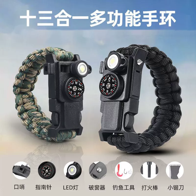 Браслет 13-в-1 портативный кемпинговый стиль многофункциональный компас для выживания в дикой природе паракорд для выживания пожаротушения браслет для самообороны