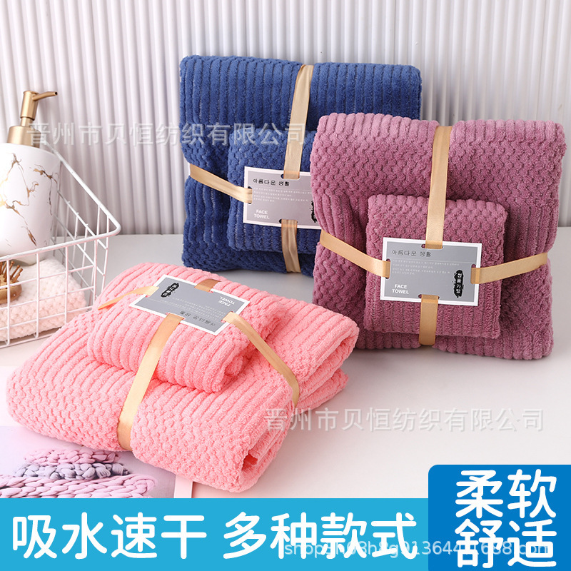 Coral fleece towel and bath towel two-in-one set with auspicious pattern and letter design, soft and absorbent face towel and bath towel Coral fleece towel and bath towel two-in-one set with auspicious pattern and letter design, soft and absorbent face towel and bath towel