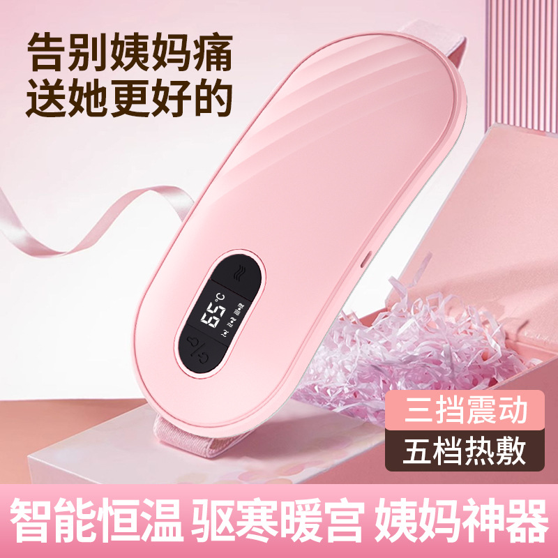 Warming Palace Belt, Auntie’s Magic Device, Girls’ Rechargeable Intelligent Heating Waist Massager, Plug-in Electric Warming Palace Treasure