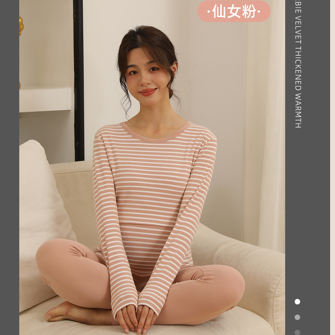 사쿠라 핑크