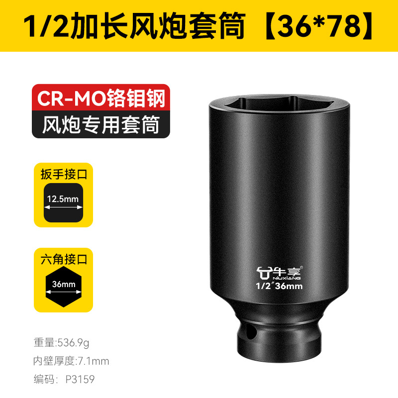 Cartucha de cañón de aire de acero de aluminio de silicio de silicio alargado endurecido y grueso 8 - 36mm pesado 1 / 2 cartucha de cañón de aire hexagonal grande