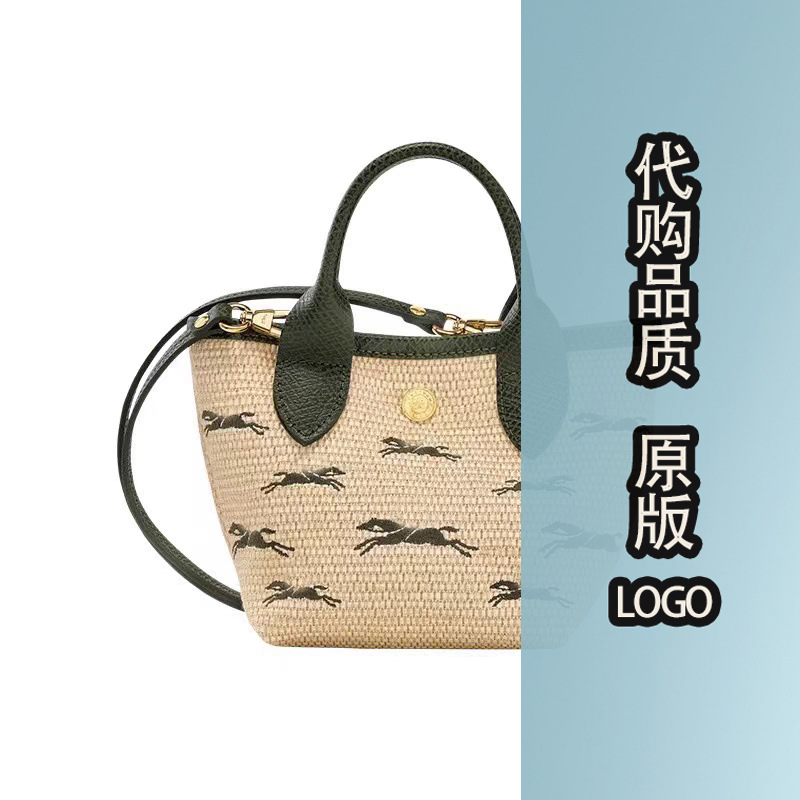 밀짚 가방 짙은 녹색