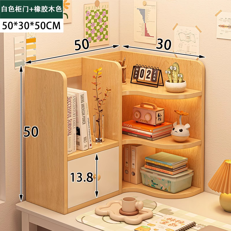 桌面书架置物架转角收纳储物柜简易家用卧室客厅学生办公室小书柜|undefined