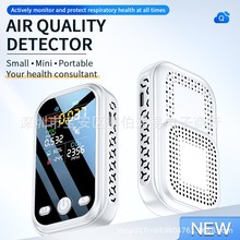 手持便携式co2空气质量检测仪 甲醛二氧化碳检测仪带室内温湿度D7