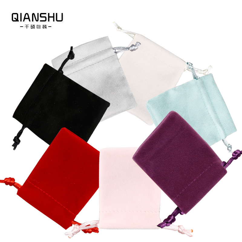 绒布首饰袋高档抽绳束口小布袋子文玩饰品首饰收纳袋手串定制logo