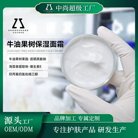 面霜;洁面产品;贴片面膜