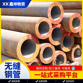 无缝管;合金管;方管