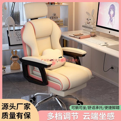 电竞椅女生直播久坐不累旋转椅子万向轮扶手款可躺可坐办公电脑椅