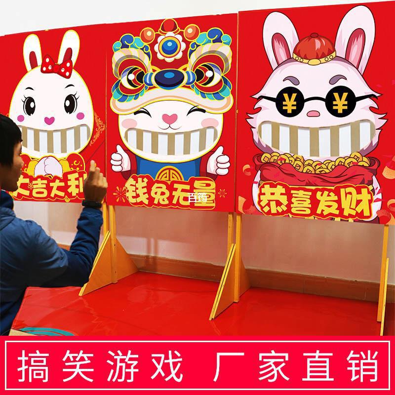 Opening Equipment Laughing Big Tooth Game Project Night Market Pitching Interactive Stall Position Drainage Warm-up Event Props