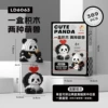 Panda 6063 [Two ways to play]