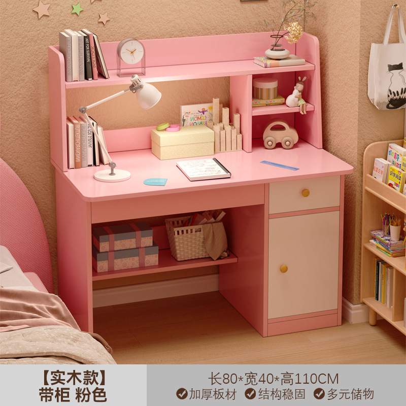 (원목 생태보드 모델) 80cm 플러스 캐비닛 핑크