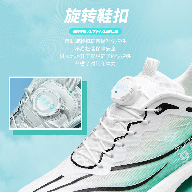 Red Rabbit 9pro zapatos de corrida de carbono para niños verano simple red de zapatos de corrida deportivos profesionales para niños ultraligeros amortiguadores de choque juveniles