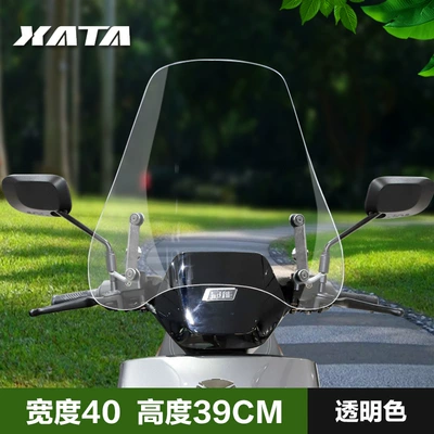 modified accessories front windshield – Motorcycle front windshield - electric-vehicle-front-windshield-transparent-color-39cminstallation-packageincreasing-screws