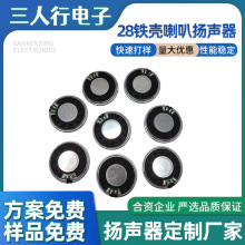 28�����F������8�W2W�c�x�C��ӹ���̙C�R����܇ӛ䛃x�P��