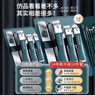 Nail Clippers Manicure Set Nail Scissors Anti-Splash Nail Clippers Oblique Nail Scissors Ear Scoop Set Polishing Nails