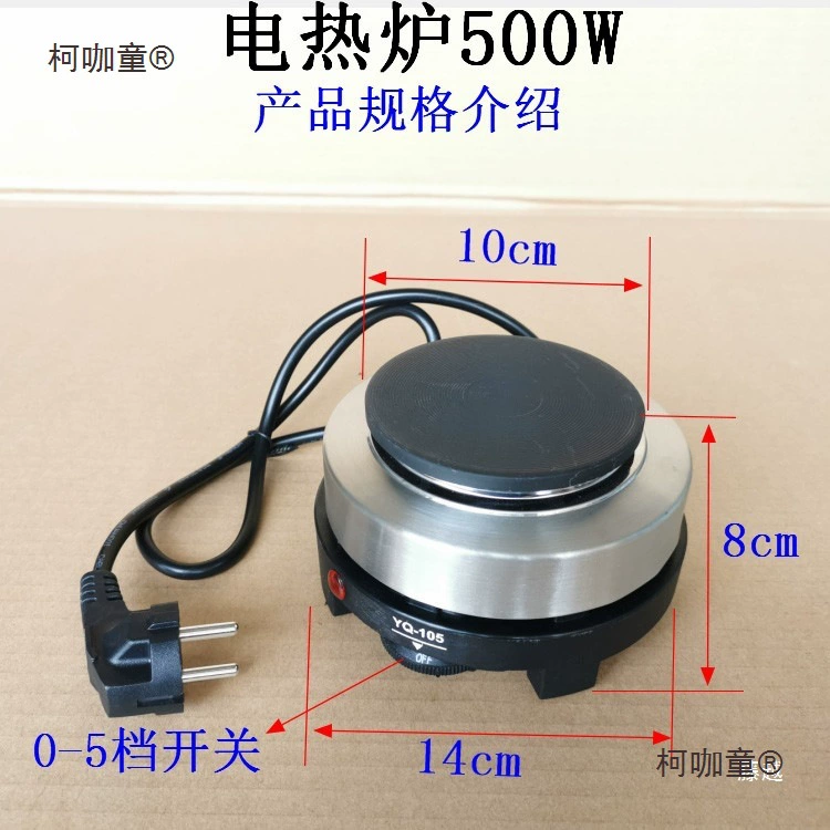 Комплект: стеклянная мерная чашка, помада, 500W, DIY, контроль температуры