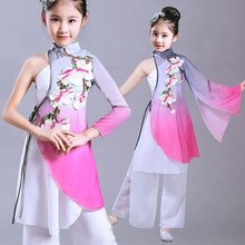 少儿儿童舞蹈服小船中国舞古典国风少儿秧歌一年级儿童大童发育