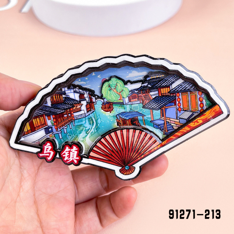 木质乌镇冰箱贴热门景区城市旅游纪念品文创国潮磁吸冰箱贴批发|undefined