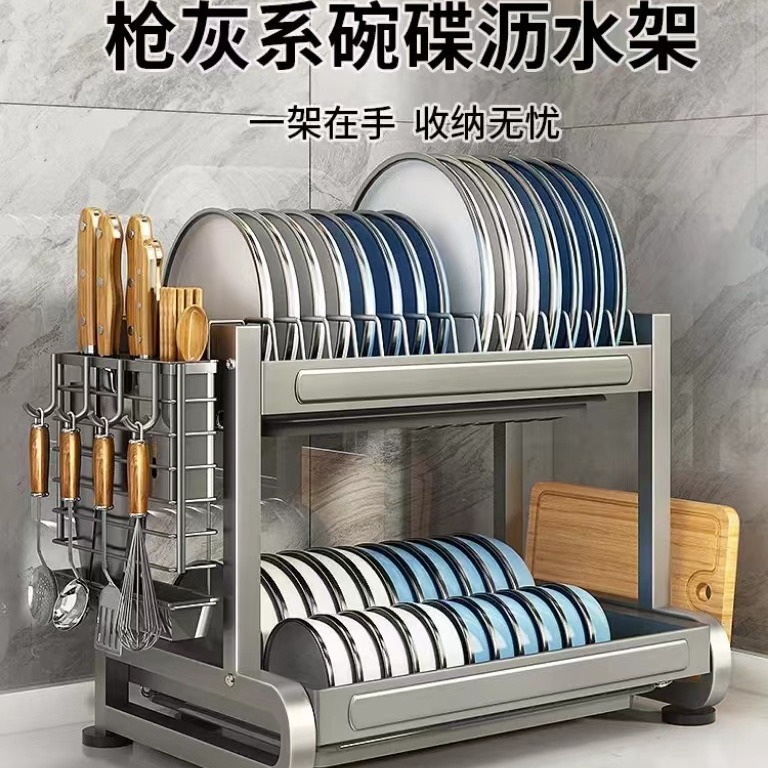 家用台面收纳不锈钢枪灰色碗碟架厨房置物架多功能置物沥水碗架