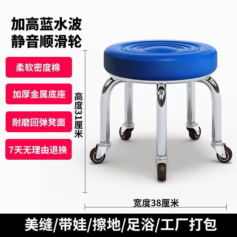 푸른 물결-[강화된 금속 도금 브래킷]-초저소음 베어링 휠-사람을 방해하지 않습니다