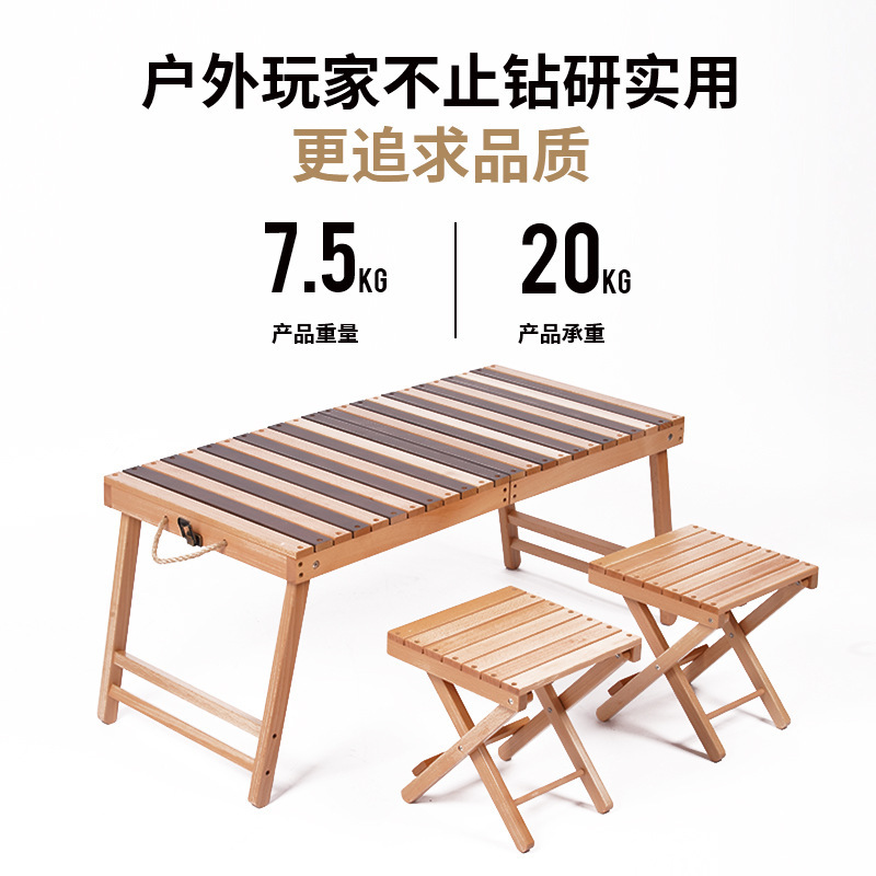 屋外キャンプ折り畳みテーブル椅子ハンディケヤキ野食卓テーブル2台セット携帯テーブル庭長テーブル