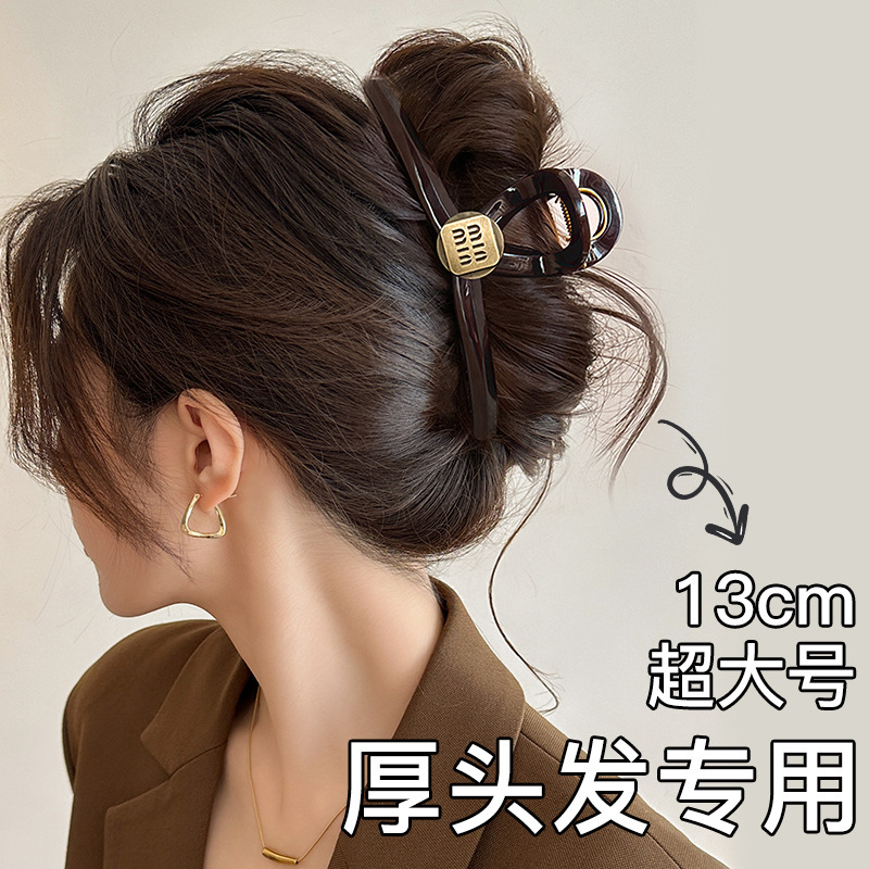 高级感发量多抓夹女2025新款超大号盘发鲨鱼夹发卡后脑勺发夹头饰|undefined