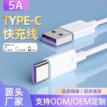 �S�����ltype-c��׿�֙C�������m���A���O��5A��������늾����l