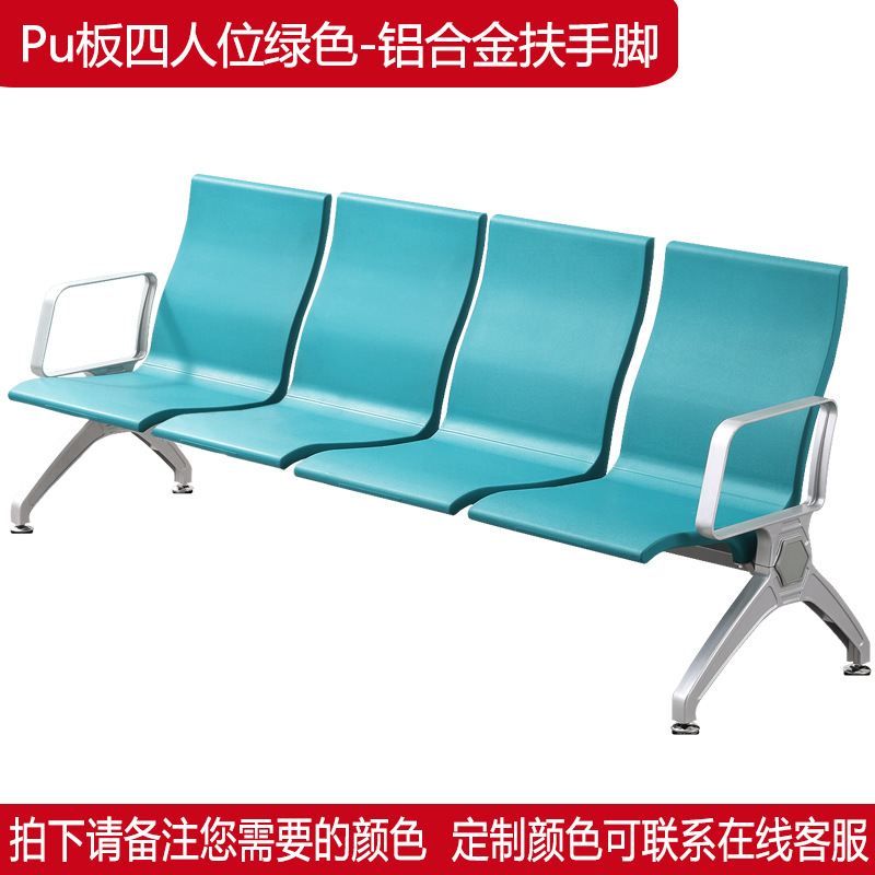 Silla de fila de cuatro personas Silla de aeropuerto Silla de espera de acero inoxidable Silla de descanso de fila pública Silla de tres personas image 37