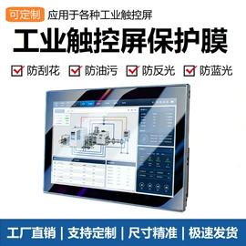 笔记本配件;视保屏;电视机配件