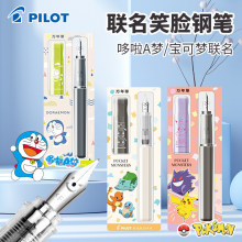 �ձ�PILOT�٘�䓹PKAKUNOЦĘ䓹PƤ�����޶���W���������f��P