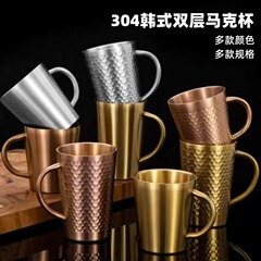 304不锈钢蜂巢双层杯子带手柄隔热水杯韩式啤酒杯防烫咖啡马克杯