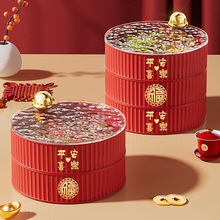 红色喜庆干果盘家用客厅茶几糖果盒装高档分格零食瓜子年货收纳盒