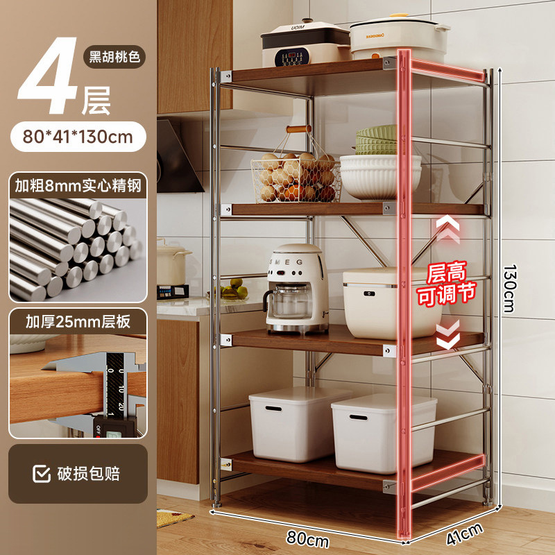 Estante de almacenamiento de cocina Lingzhi multicapa de estante de almacenamiento de horno de microondas japonés estante de almacenamiento de horno multifuncional