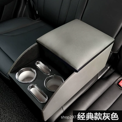 Armrest box box, middle row central storage - classic-gray