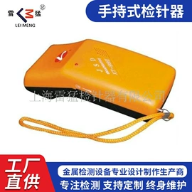 缝后设备;安检探测器;缝前设备