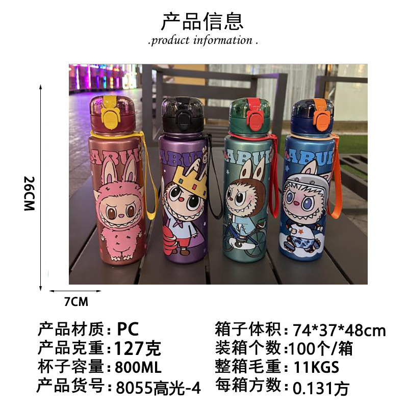 クロスボーダー 800 ミリリットル透明つや消しプラスチックカップ高品質バウンス落下防止ストローウォーターカップ男性と女性のためのポータブルポータブルカップ|undefined
