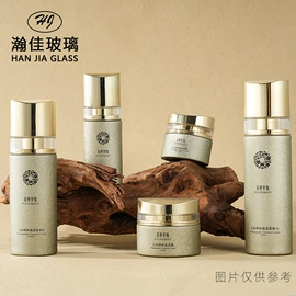 化妆品包装;护肤品包材;玻璃瓶