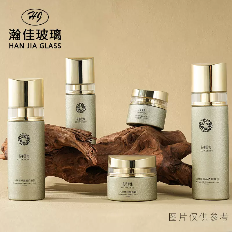 瀚佳化妆品包装玻璃瓶乳液瓶50g膏霜瓶护肤品包材护肤跨境热销