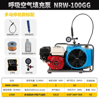 Hava kompressorları – Tahu German Model High-Pressure - nrw-100gg-gasoline-manual-comes-standard-with-free-oil-filter-element