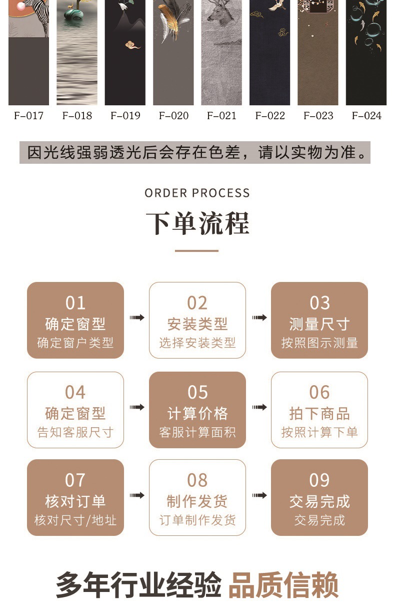 梦叠帘_008.jpg