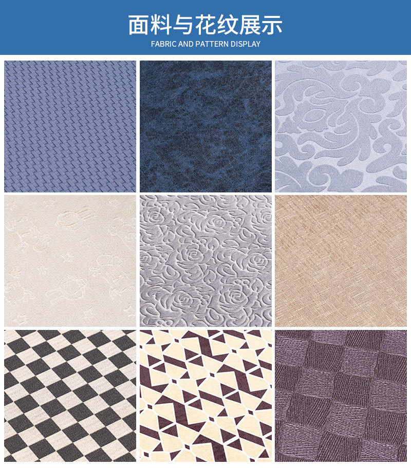 面料花纹展示.jpg