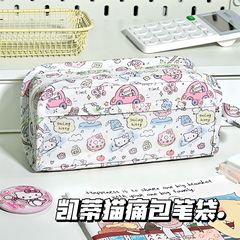 新品大容量kt猫プリント痛包透明pvc筆袋多層少女心高颜値少女心文房具