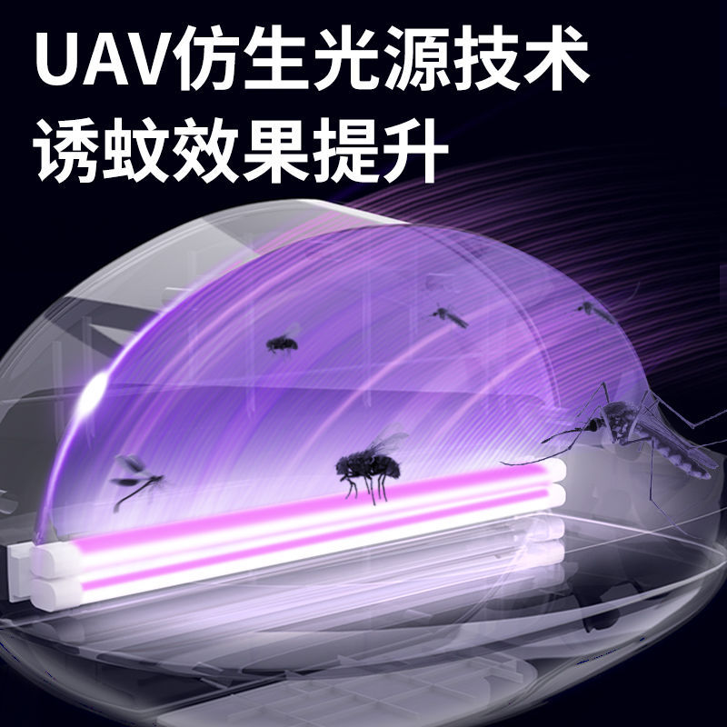 Mosquito Killer Lamp Sticky Fly Killer Lamp for Restaurants, Hotels and Shops Wall-mounted Household Indoor Mosquito and Fly Trapping Artifact